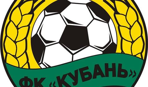ФК "Кубань"