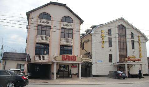 Romantic (Романтик)