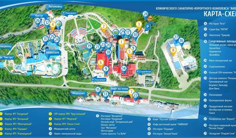 Оздоровительно-развлекательный комплекс АкваЛоо, Сочи, пос. Лоо