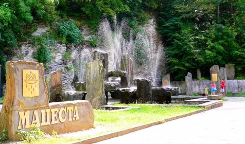 Амбулаторно-поликлиническое отделение БК "Мацеста"