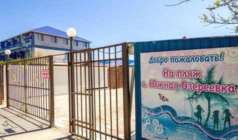 Южная Озереевка, г. Новороссийск