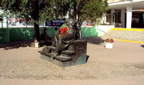 Памятник Нонне Мордюковой, г. Ейск