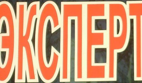 Юридическое агентство Эксперт, г. Краснодар