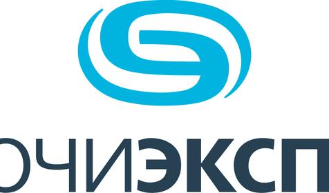 Выставочная компания Сочи-Экспо ТПП, г. Сочи