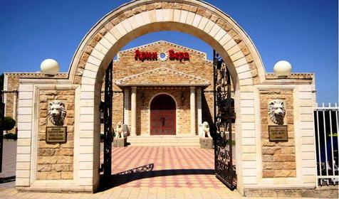 Арин-Берд. Центр армянской культуры. Гай-Кодзор. Анапа