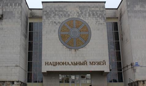 Национальный музей Республики Адыгея