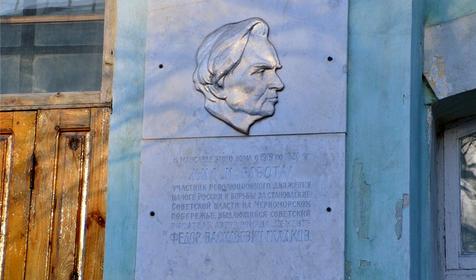 Музей цементной промышленности, г. Новороссийск