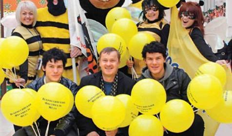 Всероссийский Фестиваль Меда