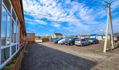 Солнечный Остров