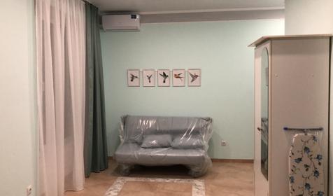 Комфорт плюс