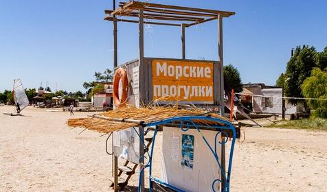 Пляж, г. Ейск