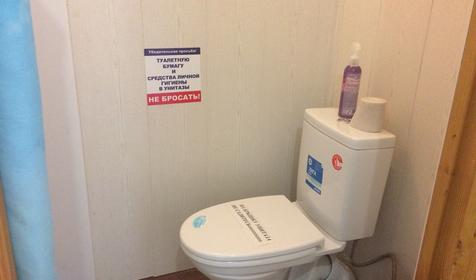 Четырехместный с верандойй