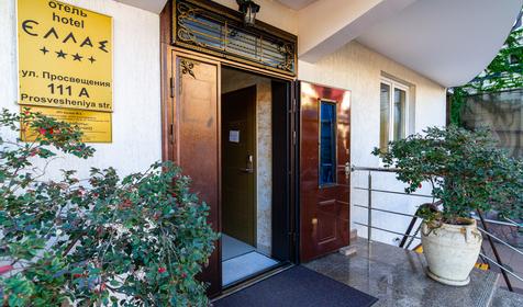 Отель Эллас, Сочи, Адлер