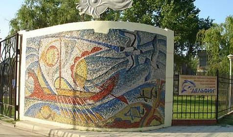 Отель Дельфин. Анапа, Джемете