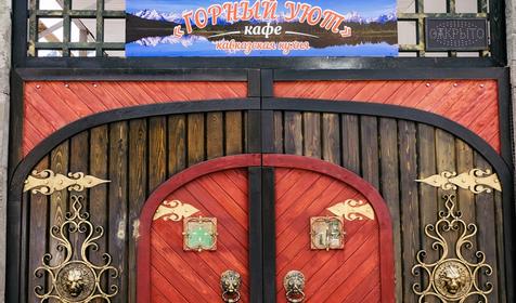 Пансионат-гостиница Дарьял, Сочи, Красная Поляна