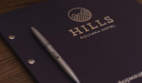 Отель Hills Polyana (Хиллс Поляна). Сочи, Красная Поляна