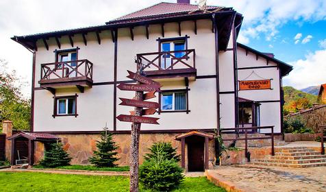 Частный отель Альпийский двор, Сочи, п. Красная Поляна