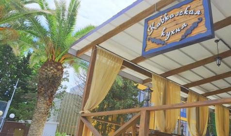 Отель F&G. Сочи, Адлер