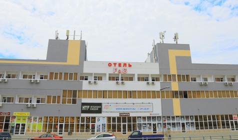 Отель F&G. Сочи, Адлер