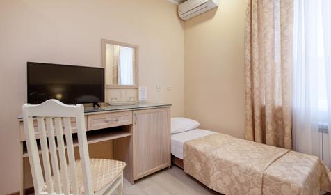 Трехместный комфорт