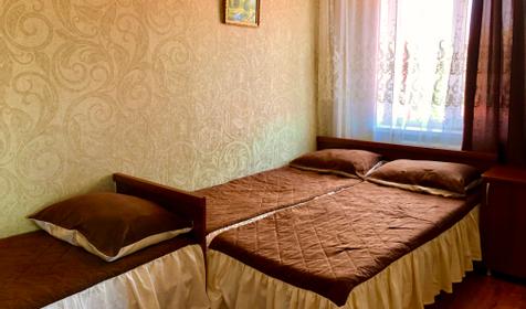 Трехместный