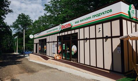 Delfin Holiday Park Inal (Дельфин Холидей Парк Инал)