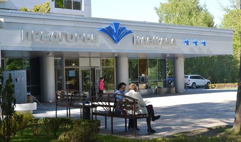 Санаторий Предгорье Кавказа, г. Горячий Ключ