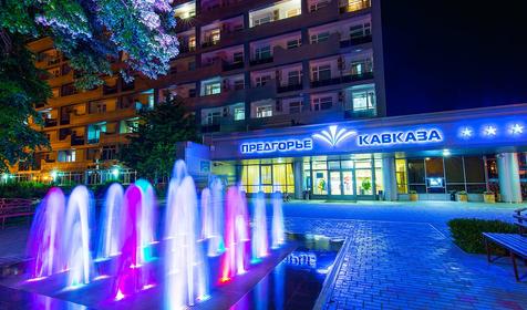 Санаторий Предгорье Кавказа, г. Горячий Ключ