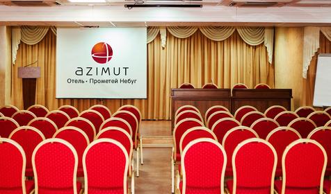 Конференц-зал. Оздоровительный комплекс AZIMUT Отель AZIMUT Отель Прометей Небуг Небуг, Туапсинский район, п. Небуг