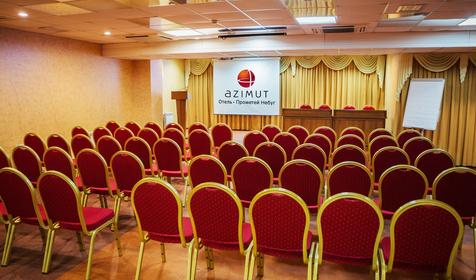 Конференц-зал. Оздоровительный комплекс AZIMUT Отель AZIMUT Отель Прометей Небуг Небуг, Туапсинский район, п. Небуг