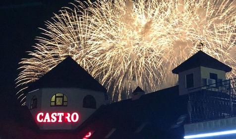 Castro (Кастро)