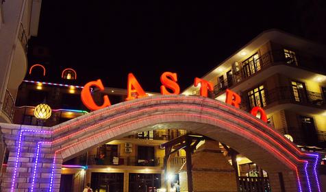 Castro (Кастро)