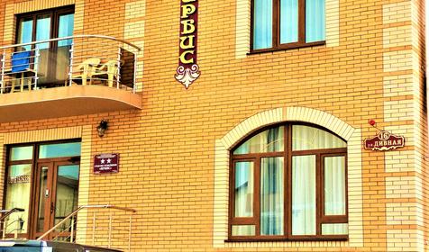 Гостевой дом Ирбис, Геленджик, Дивноморское