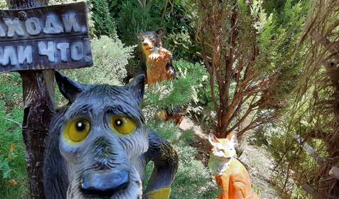 Райский уголок