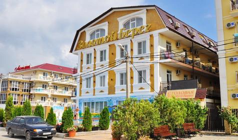 Золотой Берег