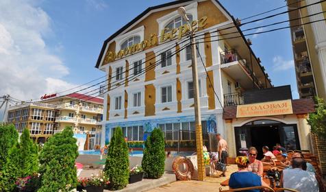 Золотой Берег