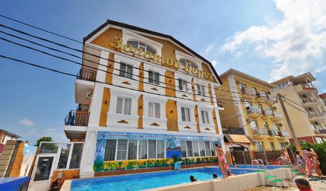 Золотой Берег