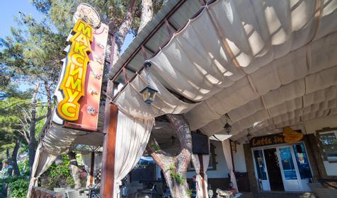 Отель Максимус, Анапа