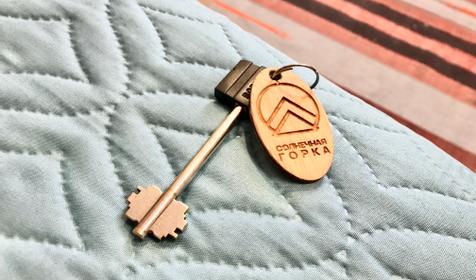 Стандарт двухместный