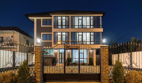 SANREMO (САНРЕМО)