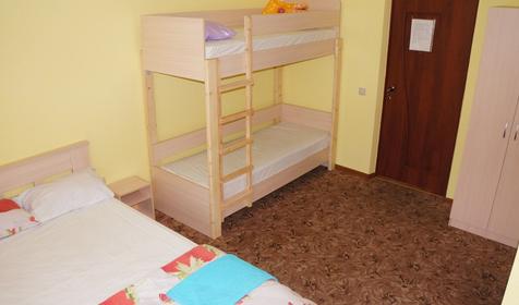 Трехместный