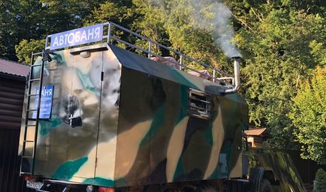 Горное Поместье