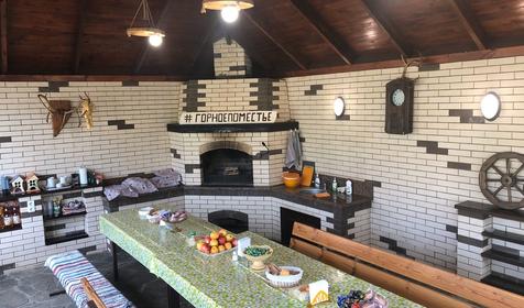 Горное Поместье