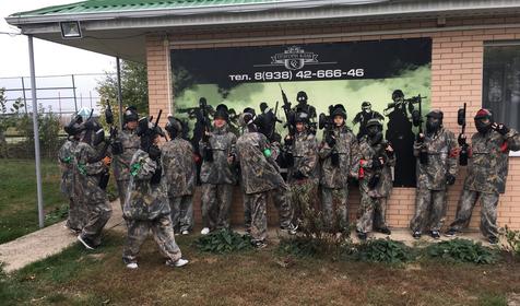 Грэгори-Клаб&Хутор Труд