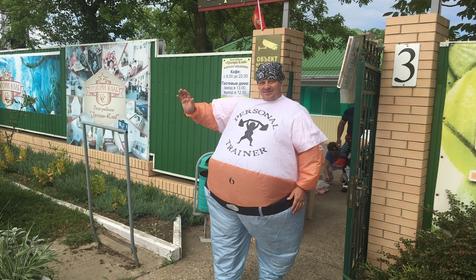 Грэгори-Клаб&Хутор Труд