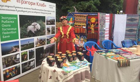 Грэгори-Клаб&Хутор Труд