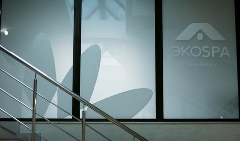 Отель Экодом Адлер, Сочи, г. Адлер