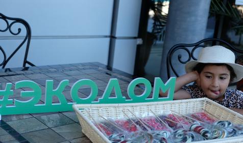 Отель Экодом Адлер, Сочи, г. Адлер