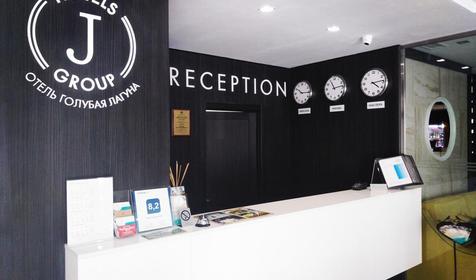 Отель Голубая лагуна, г. Анапа