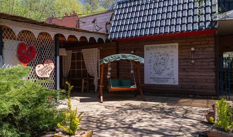 База отдыха Яблочный гусь, Северский р-он, п. Тхамаха